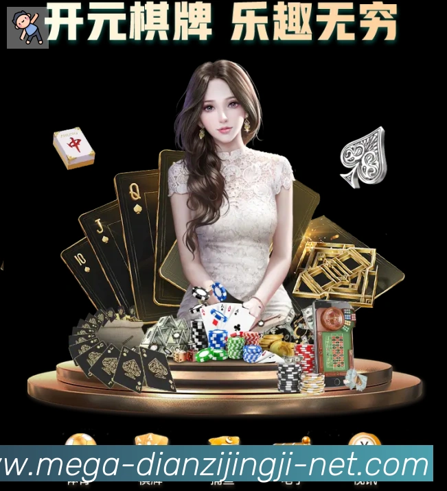 mg电子竞技APP 封面图