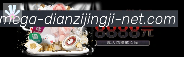 mg电子竞技荣誉